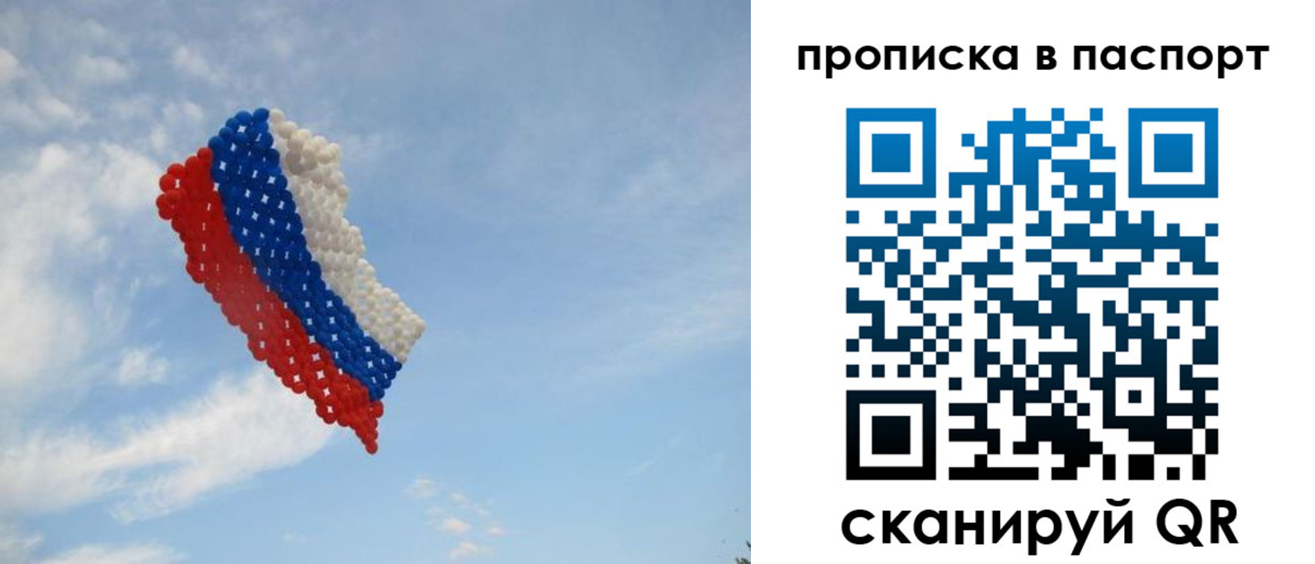 найти адрес прописки в Котельниково